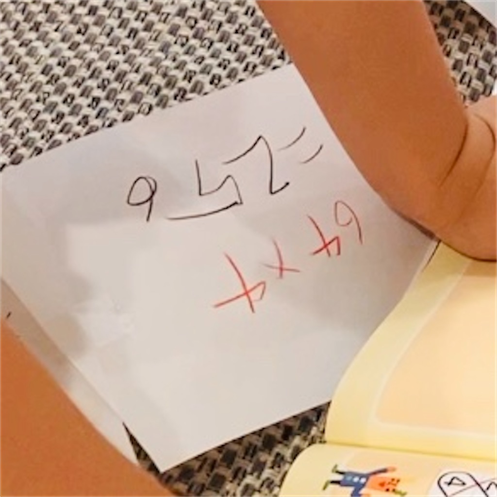 f:id:tmt_krk:20240810151602j:image