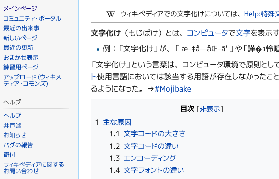 f:id:tmtms:20181117234950p:plain