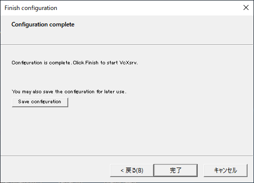 f:id:tmtms:20181223110605p:plain f:id:tmtms:20181223110605p:plain