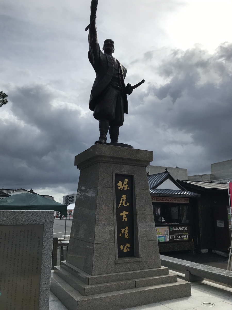 f:id:tmtmz:20191020101746j:plain
