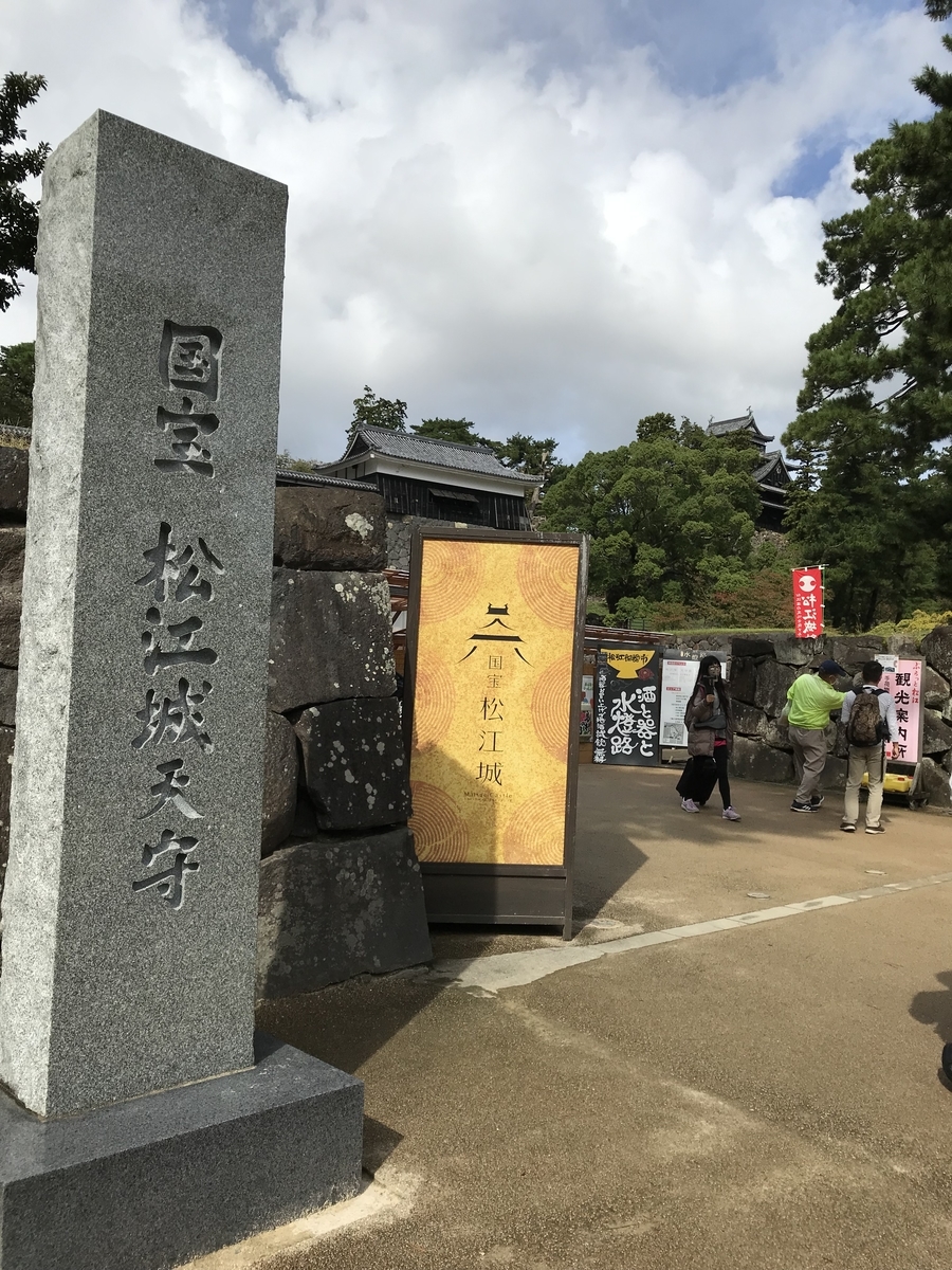 f:id:tmtmz:20191020101840j:plain