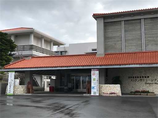 f:id:tmtmz:20200211180033j:image