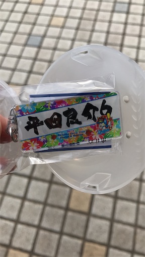 f:id:tmtmz:20200224155248j:image