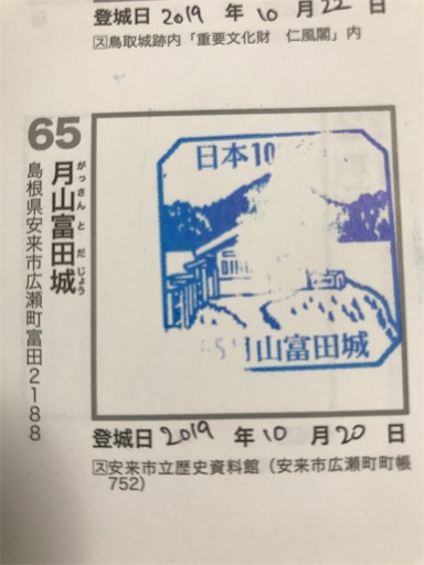 f:id:tmtmz:20200309232829j:image