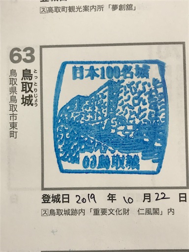 f:id:tmtmz:20200318224715j:image