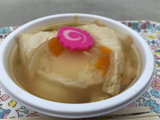 f:id:tmtmz:20200329085551j:image f:id:tmtmz:20200329085551j:image