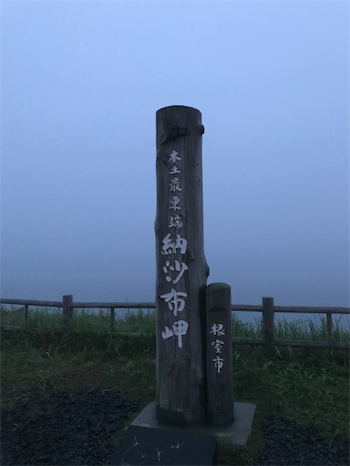 f:id:tmtmz:20200411200024j:image