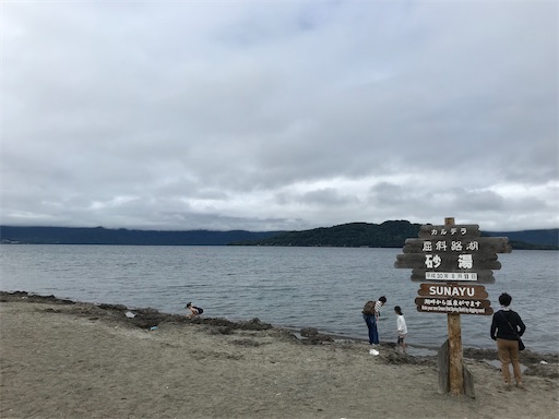 f:id:tmtmz:20200423213336j:image