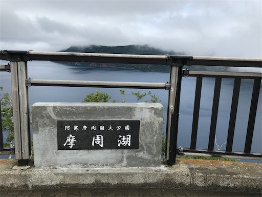 f:id:tmtmz:20200425132734j:image