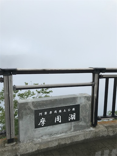 f:id:tmtmz:20200425132748j:image