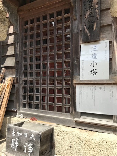 f:id:tmtmz:20200613220839j:image
