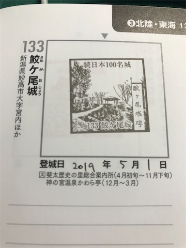 f:id:tmtmz:20200823144953j:image
