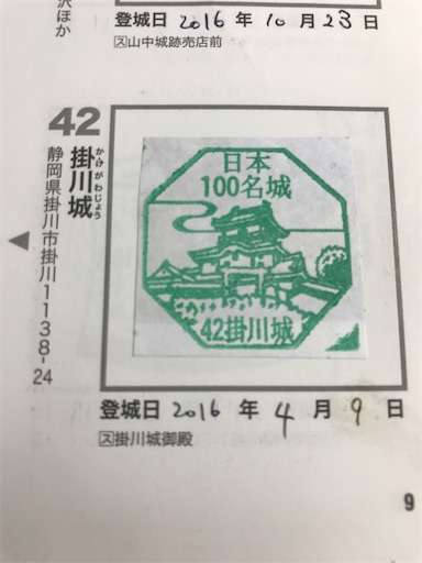 f:id:tmtmz:20201002203414j:image