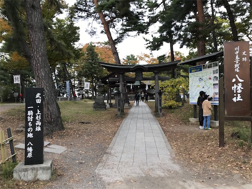 f:id:tmtmz:20201103214039j:image f:id:tmtmz:20201103214039j:image