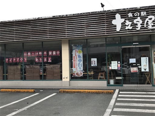 f:id:tmtmz:20210109083624j:image