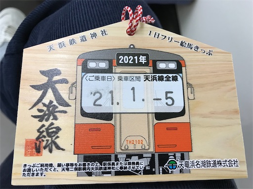 f:id:tmtmz:20210109084052j:image