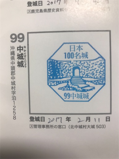 f:id:tmtmz:20210208223632j:image
