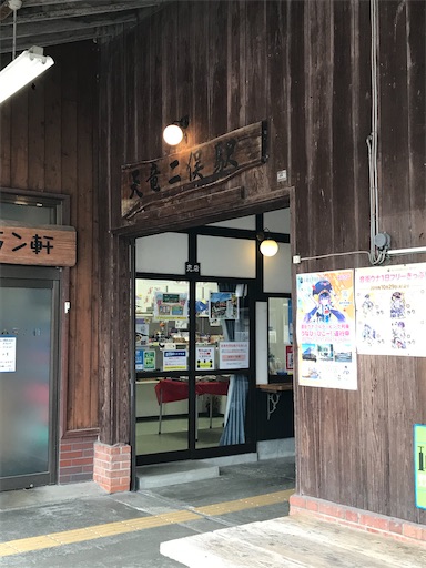 f:id:tmtmz:20210219165432j:image