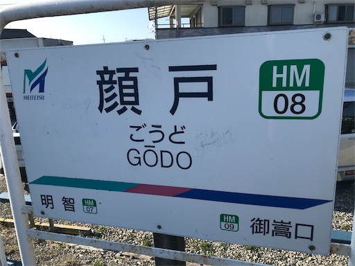 f:id:tmtmz:20210315191826j:image