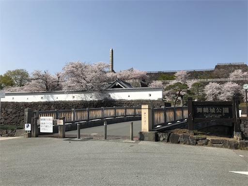 f:id:tmtmz:20210331190925j:image f:id:tmtmz:20210331190925j:image