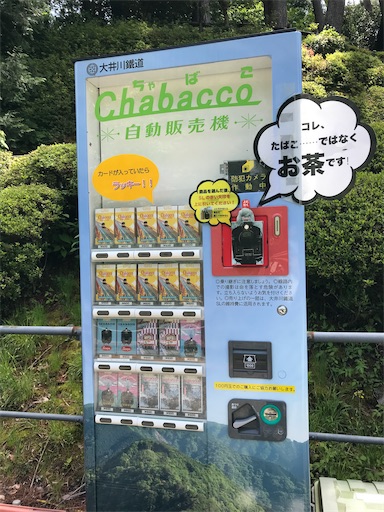 f:id:tmtmz:20210430205338j:image