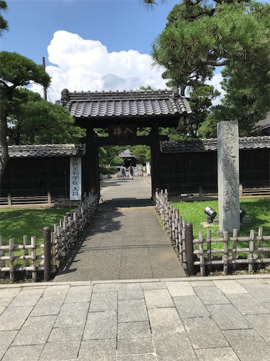 足利学校 (栃木県足利市) -日本最古の学校 - にわか城好きの歴史