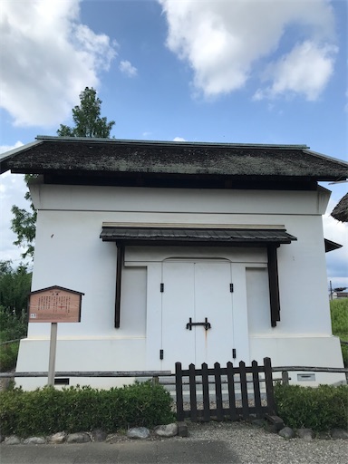 ハローキティ 栃木限定 史跡足利学校 栃木県足利市日本最古の