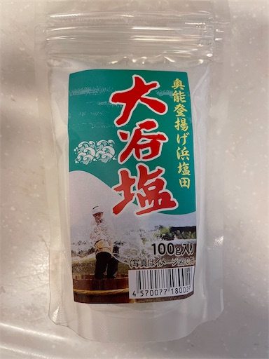 f:id:tmtmz:20220312220149j:image
