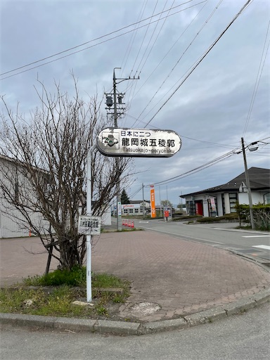 f:id:tmtmz:20220501211859j:image