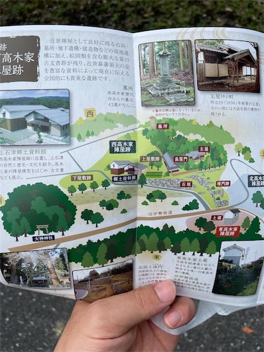 f:id:tmtmz:20220806215616j:image f:id:tmtmz:20220806215616j:image