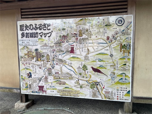 f:id:tmtmz:20230322065607j:image