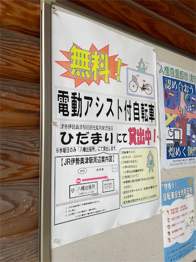 f:id:tmtmz:20231209214947j:image