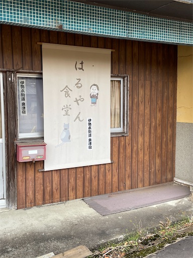 f:id:tmtmz:20231209214959j:image