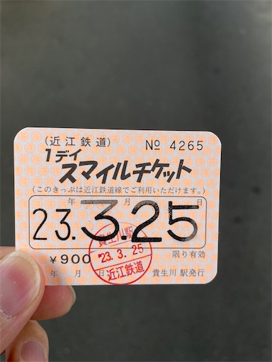 f:id:tmtmz:20250329145634j:image