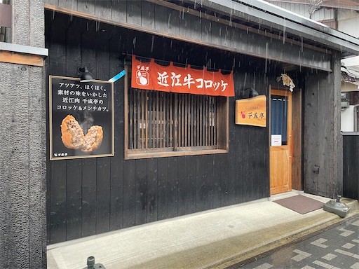 f:id:tmtmz:20250329150205j:image