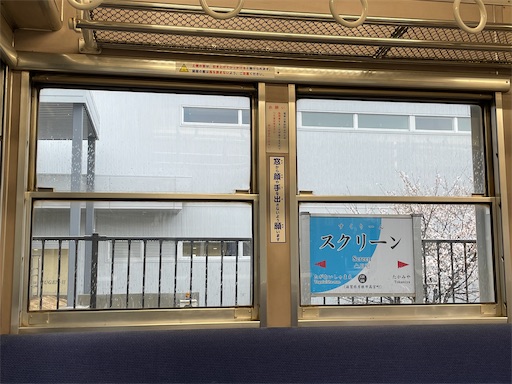 f:id:tmtmz:20250329150451j:image