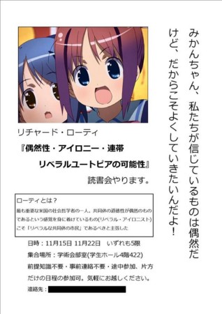 f:id:tmu_g-kai:20101112012648j:image f:id:tmu_g-kai:20101112012648j:image