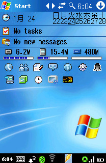 f:id:tmx:20060124061013j:image:w150 f:id:tmx:20060124061013j:image:w150