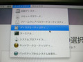 [Mac]Mac OS X。