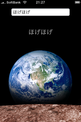 f:id:tmx:20080802221135p:image:h240 f:id:tmx:20080802221135p:image:h240