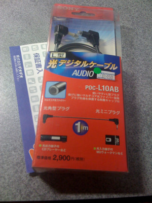 f:id:tmx:20081115181210j:image:h240