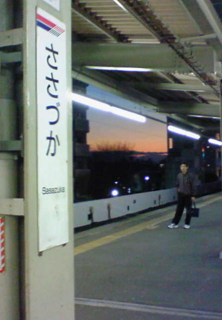 f:id:tmx:20081215165800j:image:h240