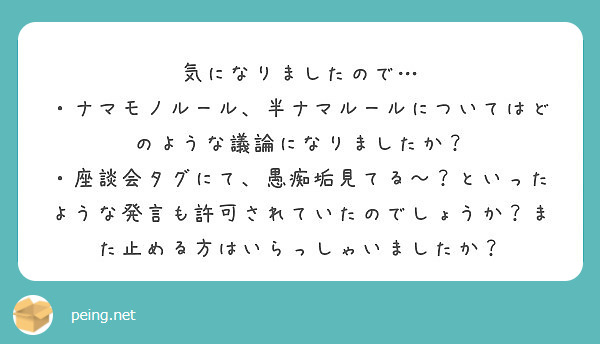 f:id:tmy-tmy:20191205000405j:plain