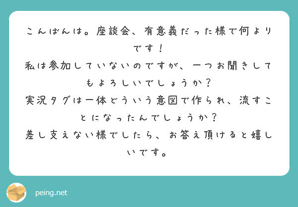 f:id:tmy-tmy:20191205001726j:plain