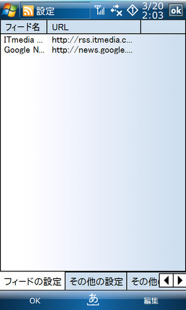 f:id:tmyt:20080320020947j:image