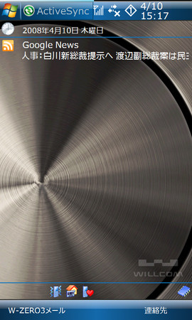 f:id:tmyt:20080410152024j:image