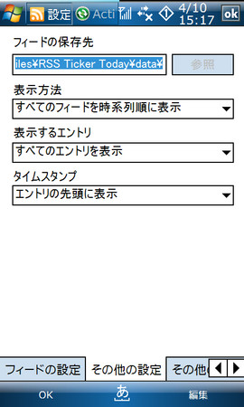 f:id:tmyt:20080410152101j:image