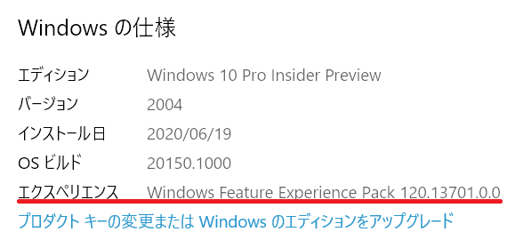 f:id:tmyt:20200620205541p:plain f:id:tmyt:20200620205541p:plain