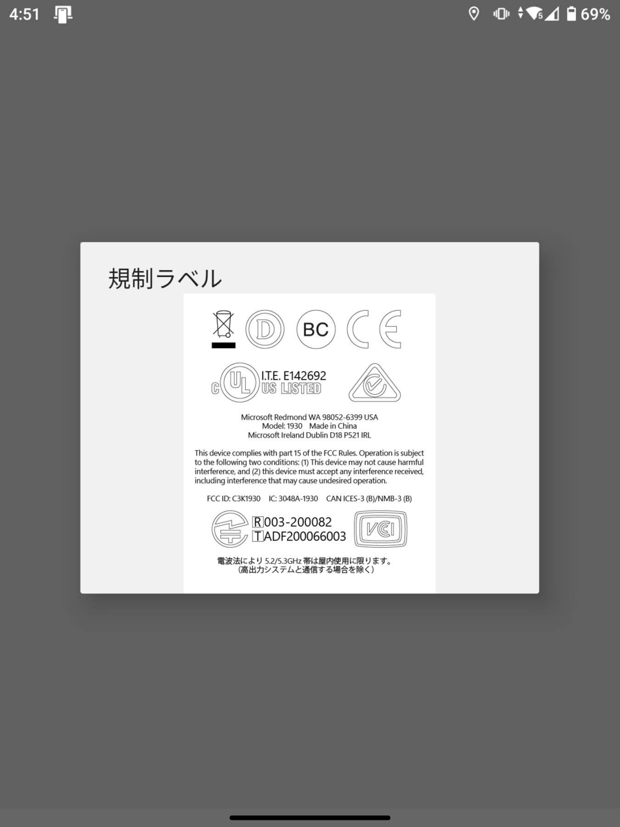 f:id:tmyt:20201019045157p:plain f:id:tmyt:20201019045157p:plain