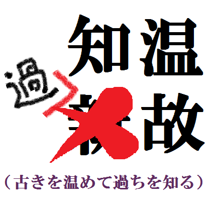 f:id:tn198403s:20190902223033p:plain f:id:tn198403s:20190902223033p:plain